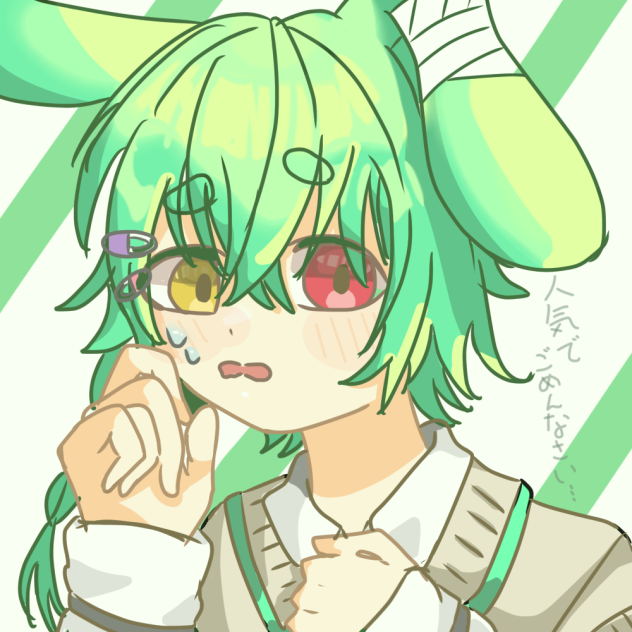 りうさくん
