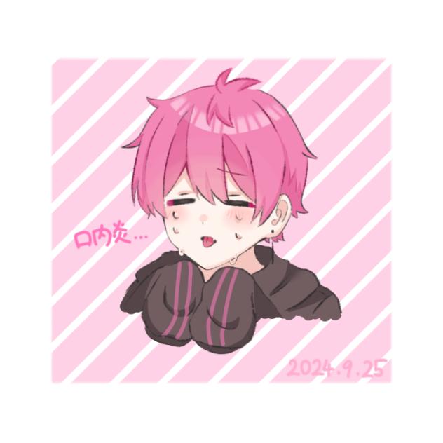 いたた…