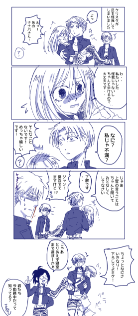 ナナクリ漫画。