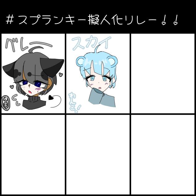 おじぃちゃぁぁぁん！！！(笑)