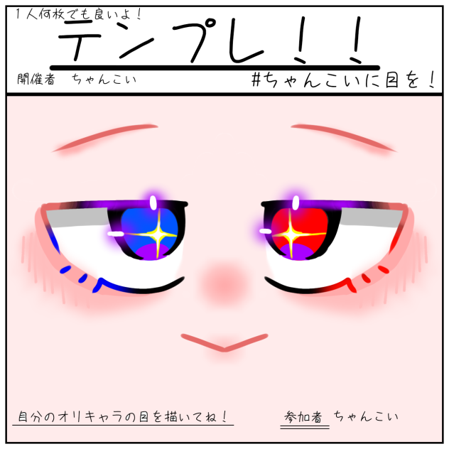 私のリリイでお手本！！