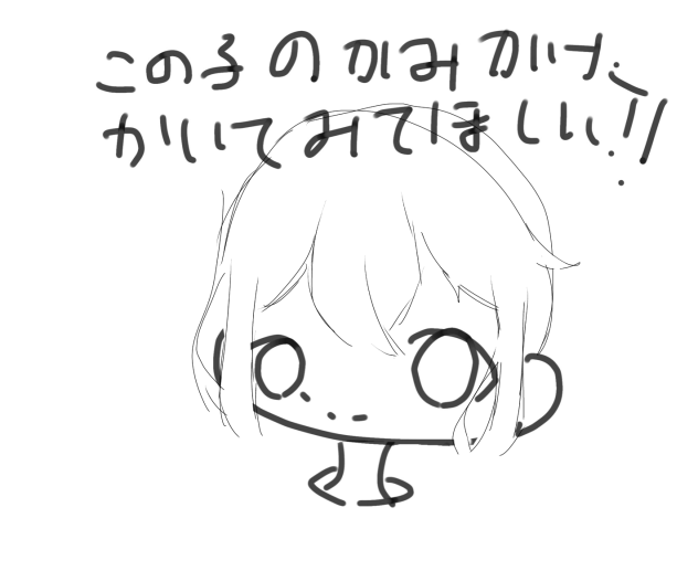 え色とかってぇ…塗った方がいいのかい？