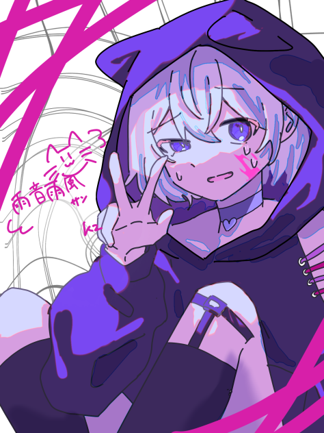 かきあい