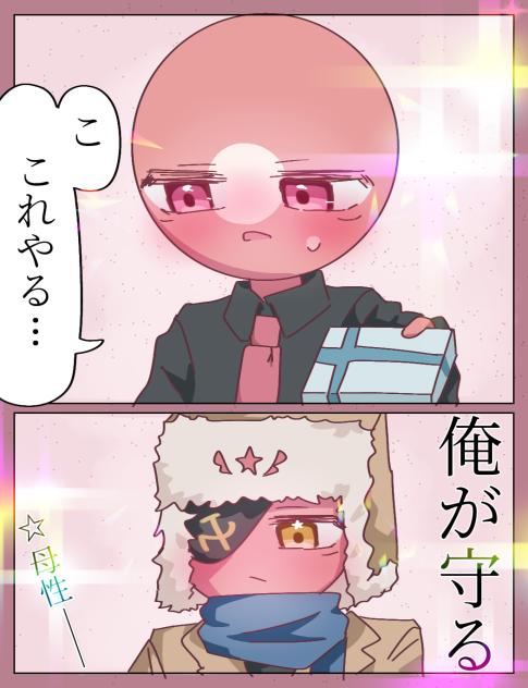 バレンタインでしたね