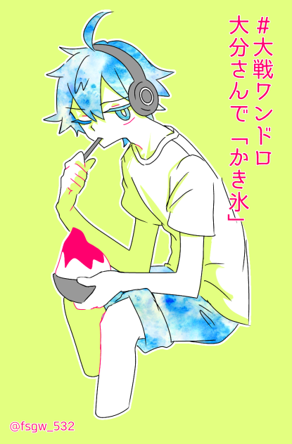 無題60