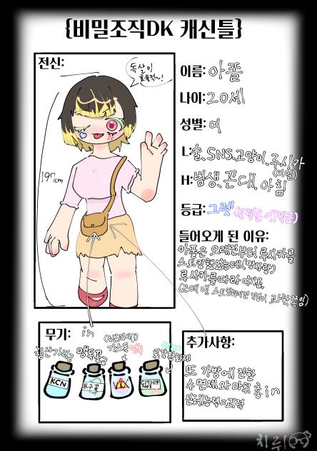 아앙…ㅠㅠ 드링아 늦어서미안 젲!!!!