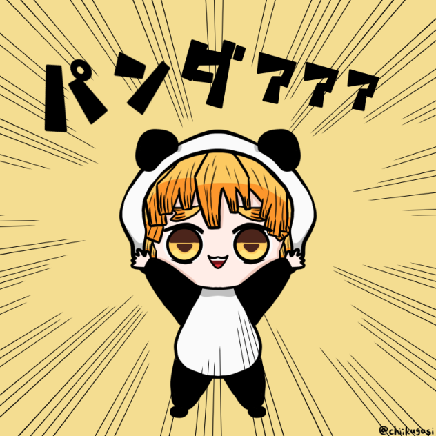 善逸