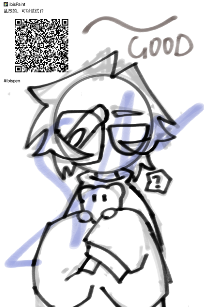 个人觉得还可以