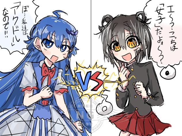 😈🆚🎴