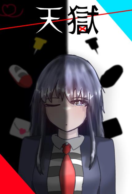 あってたまるか。