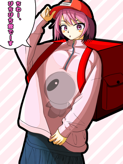 ウーバー◯ーツでいいんじゃない？？