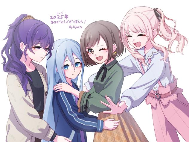 2025年ありがとうございました