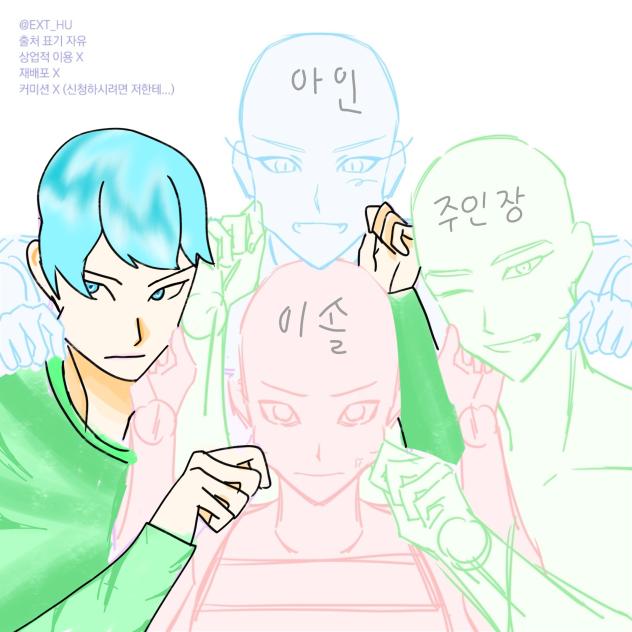 백지장 워리어 합작젲