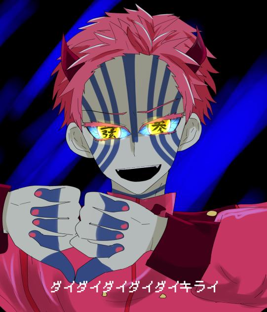 ダイダイダイダイダイキライ 曲パロ(？)