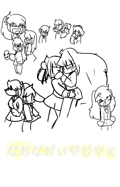 Kakegurui