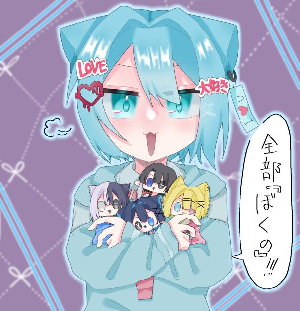 独占欲が強いゆゆにゃ
