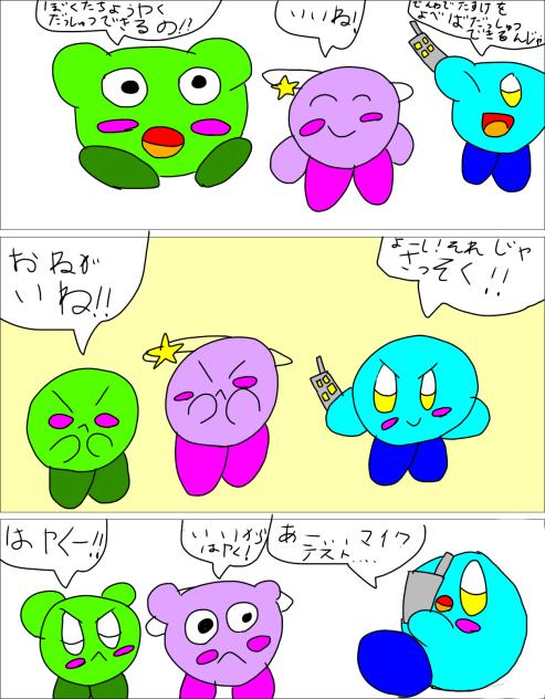 17ページ目