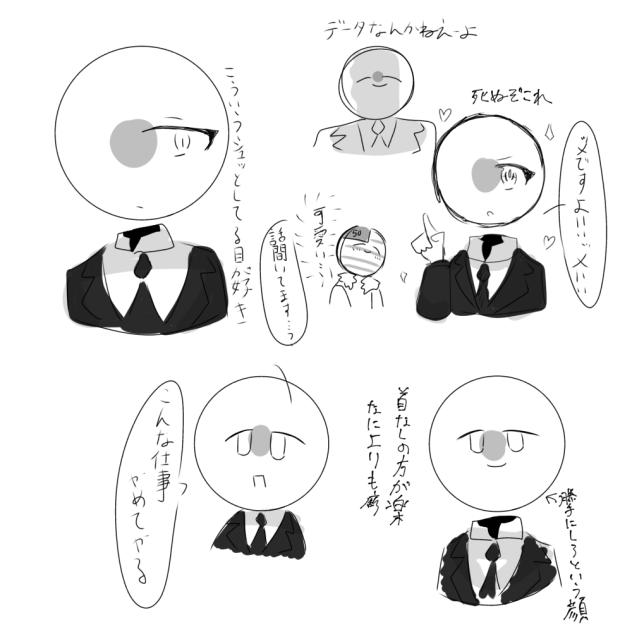 日本詰め