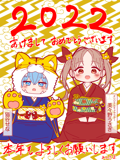 あけましておめでとうございます