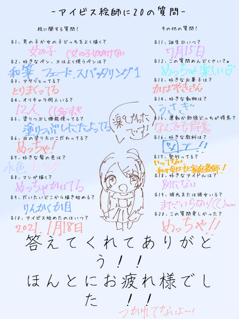 質問！！！！！！！