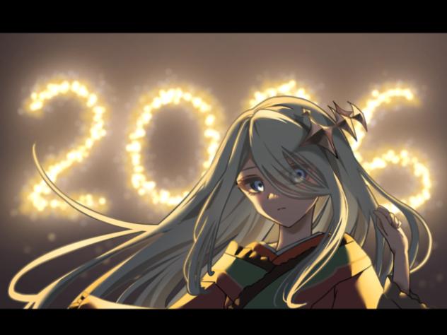 2026