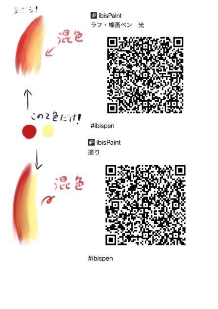 ペン配布！2
