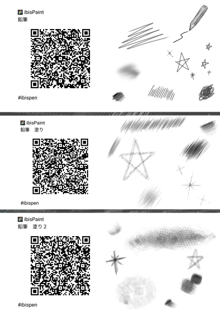 まりりんごのイチオシペン23