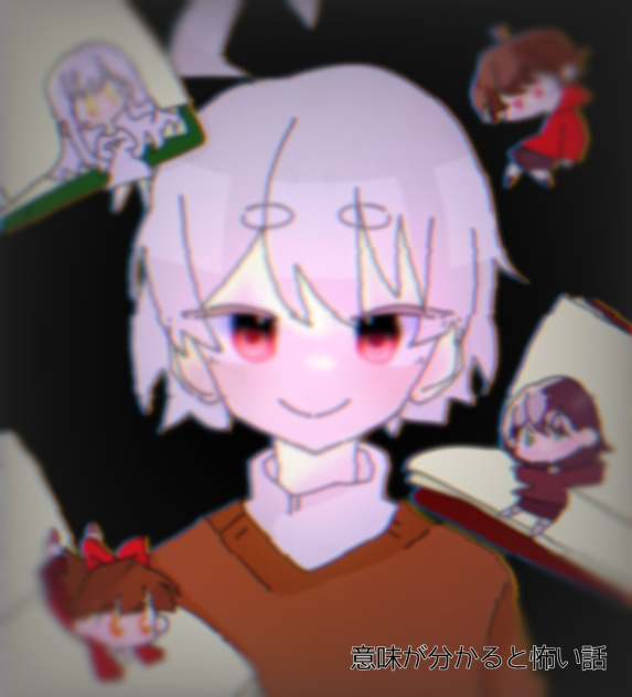 でけた！