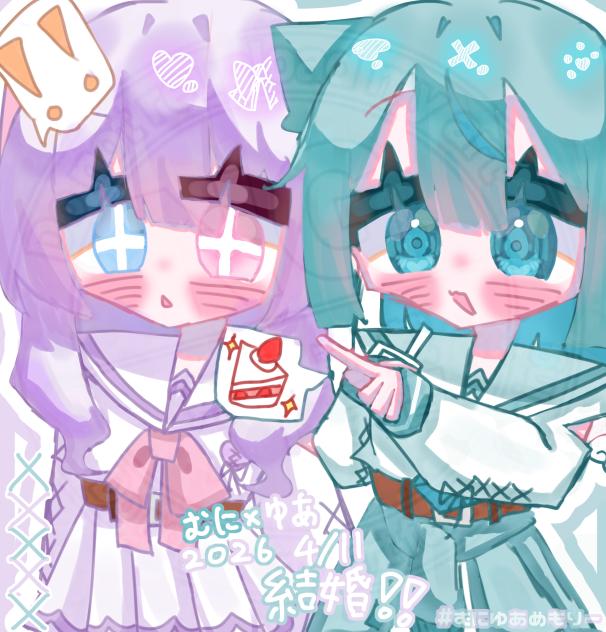 ×🤍🎀新婚旅行🐺🪽×