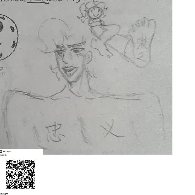 停之停之期中考试你就这样画😅
