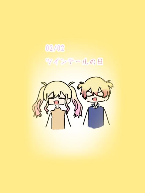 ツインテールの日らしい