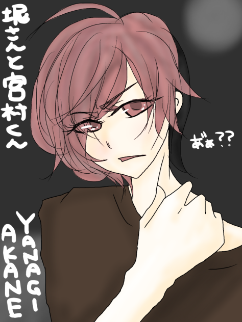 朝柳