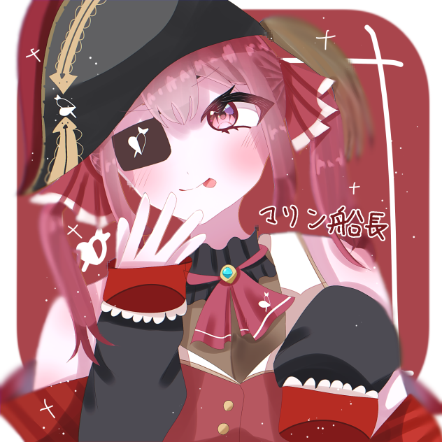 船長！