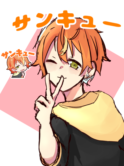 まだ(全ての人プロフ必読) 彰人50個 彰人スタンプ - ibisPaint
