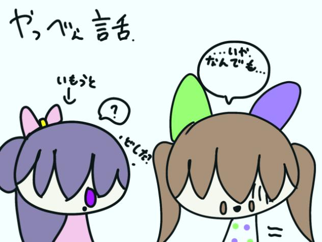 ⁉︎