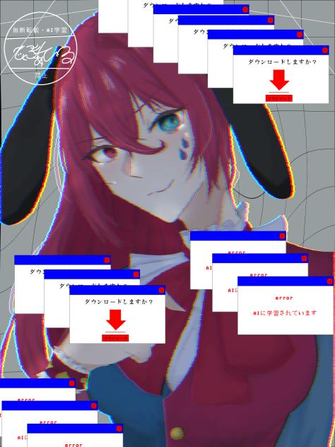 消滅