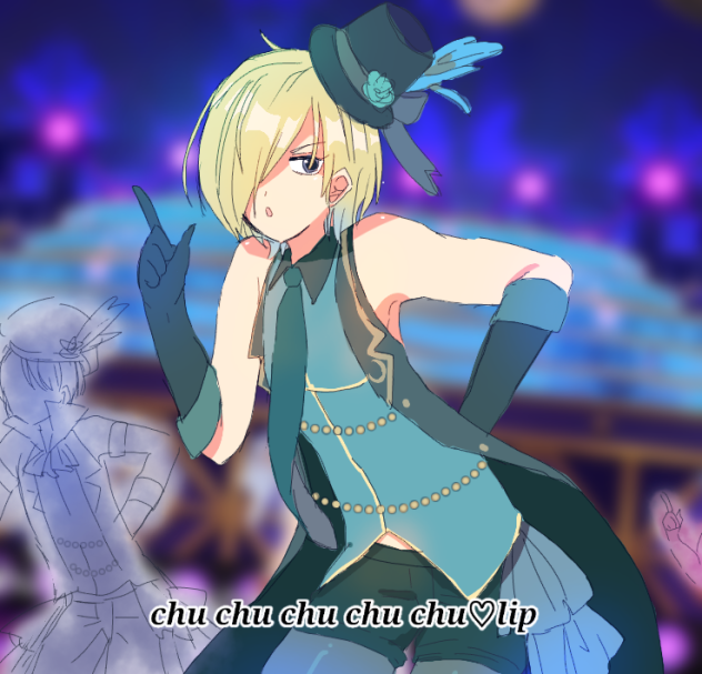 アイドルユリオ