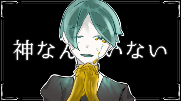 フォス