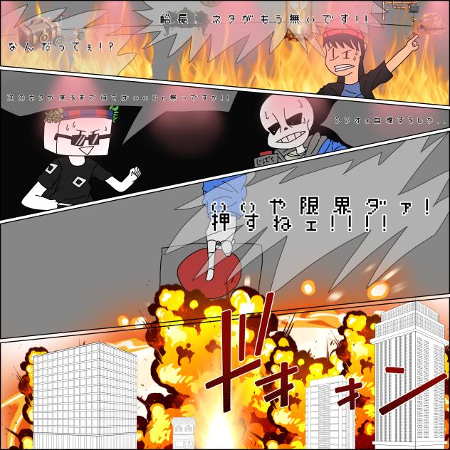 ネタが無さすぎてシヌゥ