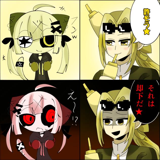 でけた