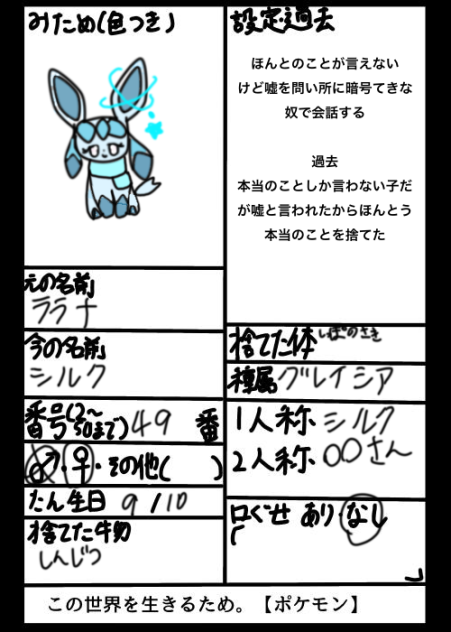 グレイシア