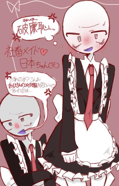 塗り絵だょ3