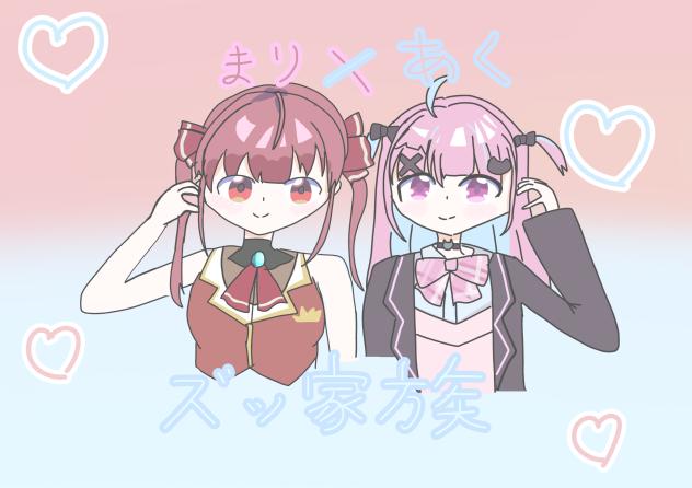 あく×まりでプリクラ