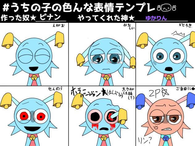 ベル描いた★