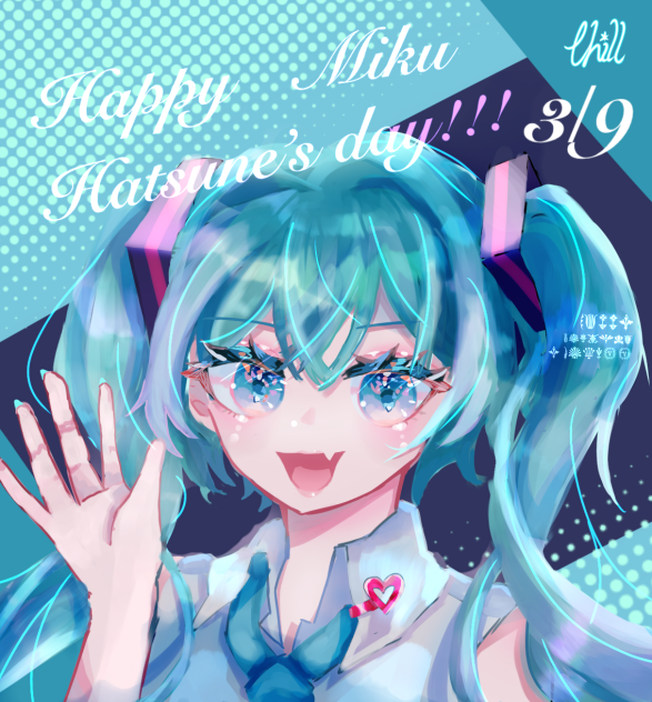 初音ミクの日おめでとー！！