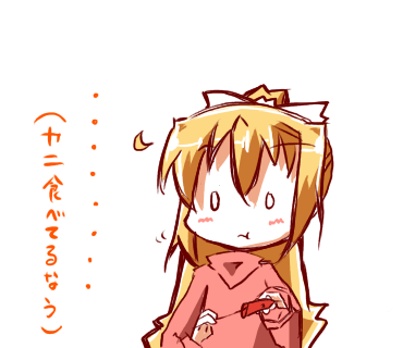 カニ食べてるナウ