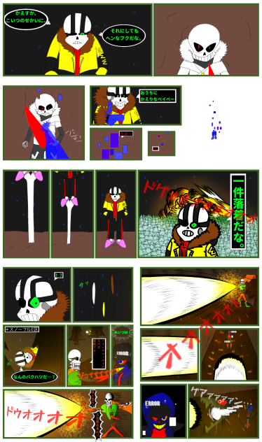 HARDCORE_TALE チャプター1 第42話「キリキリ舞い」