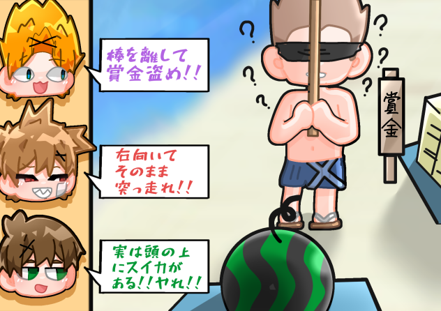 スイカ割り大会