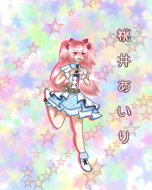 Airi Momoi - more more jump