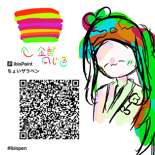 ペン配布3